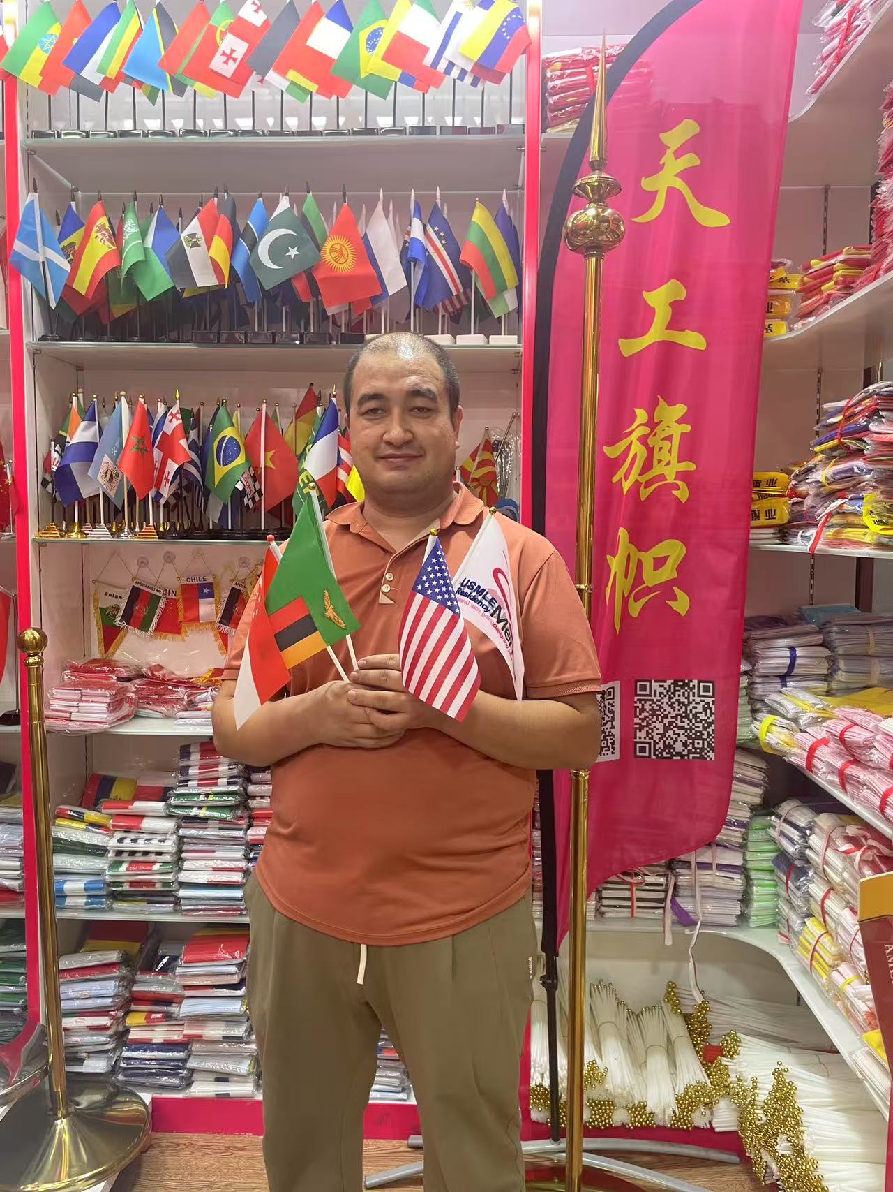 Premium National Flags: Unrivaled Quality, Unbeatable Value