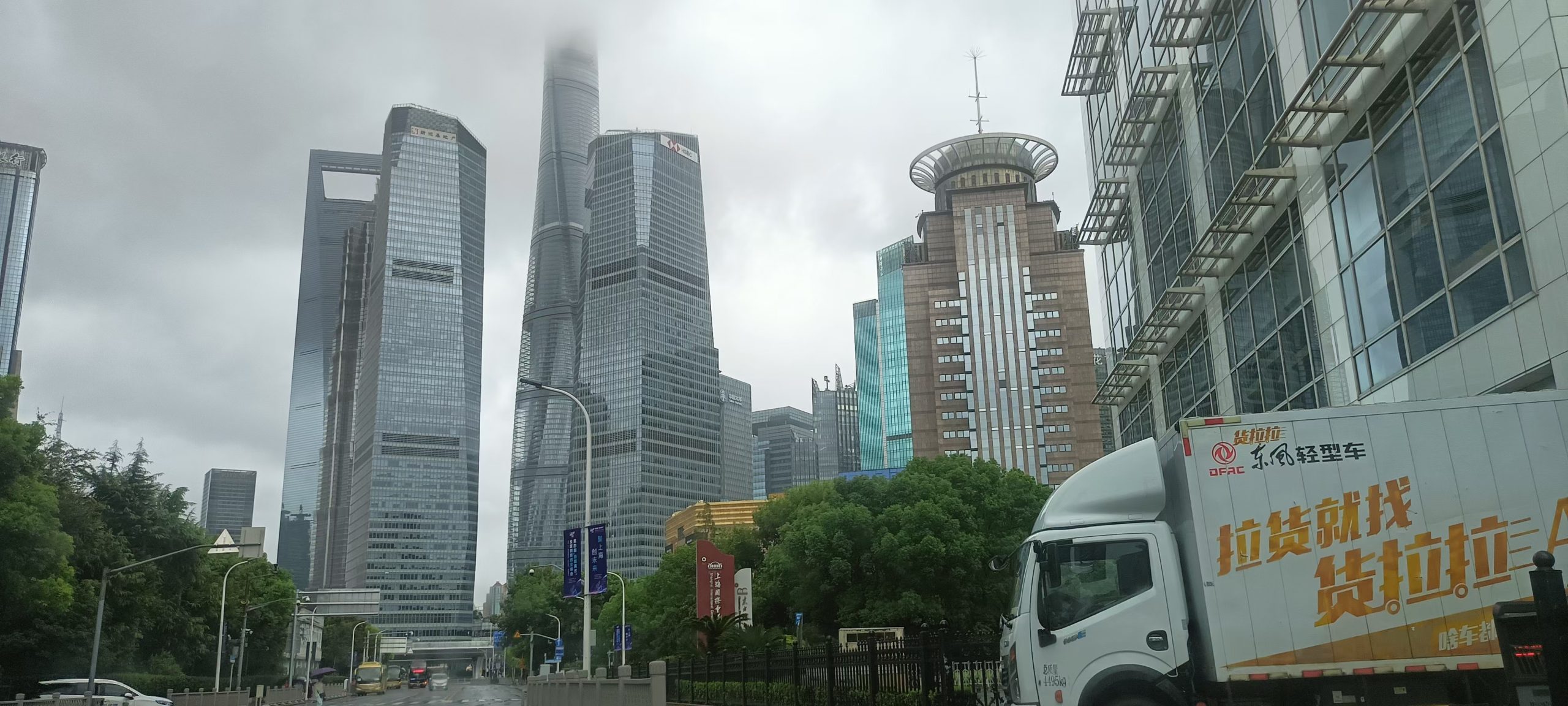 Huangpu River  scenic