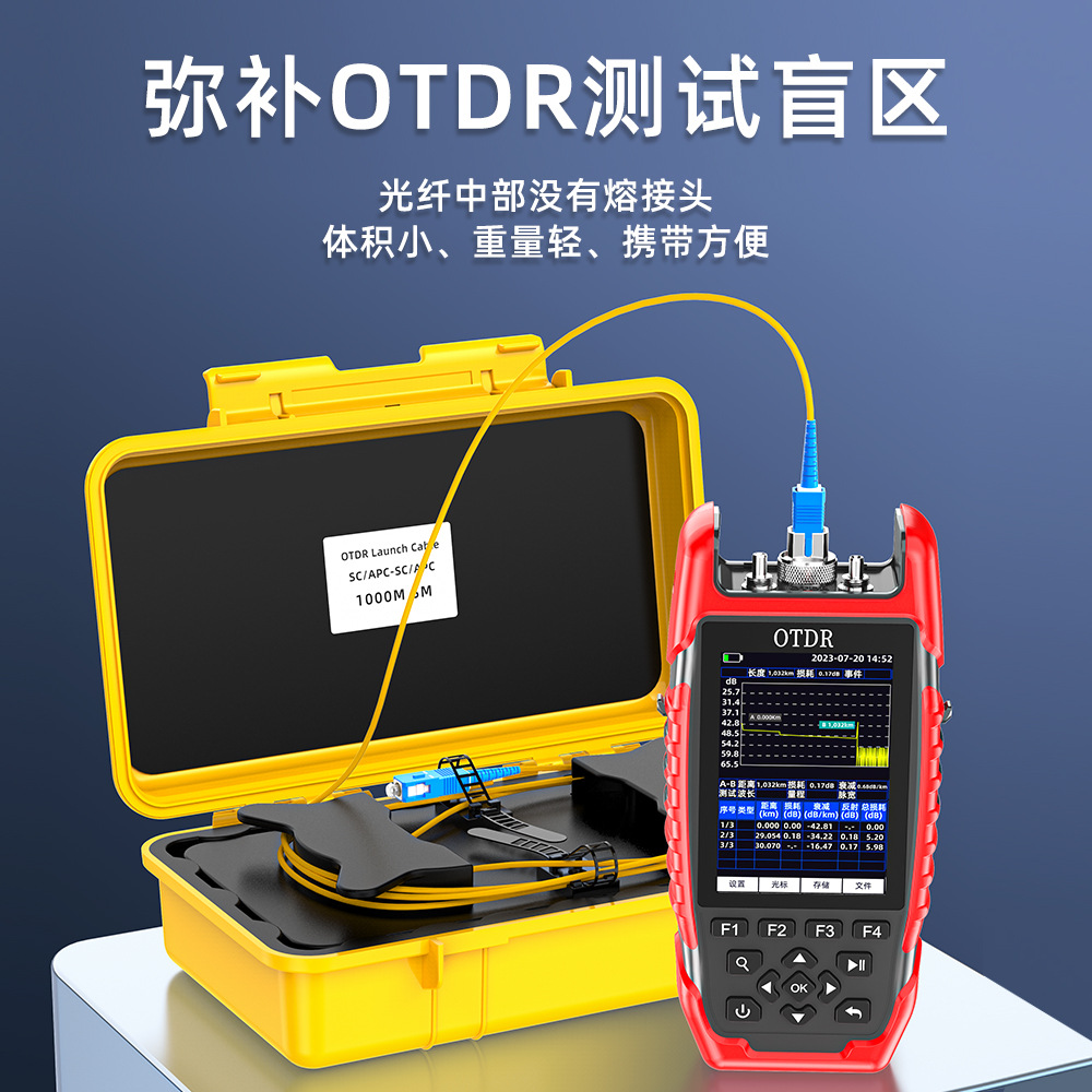 Factory Direct OTDR Fiber Test Extension Cables – Eliminate Dead Zones for Accurate Testing