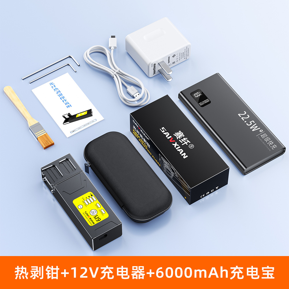 Professional Fiber Optic Tool Kit – All-in-One Solution for Fiber Splicing & Maintenance