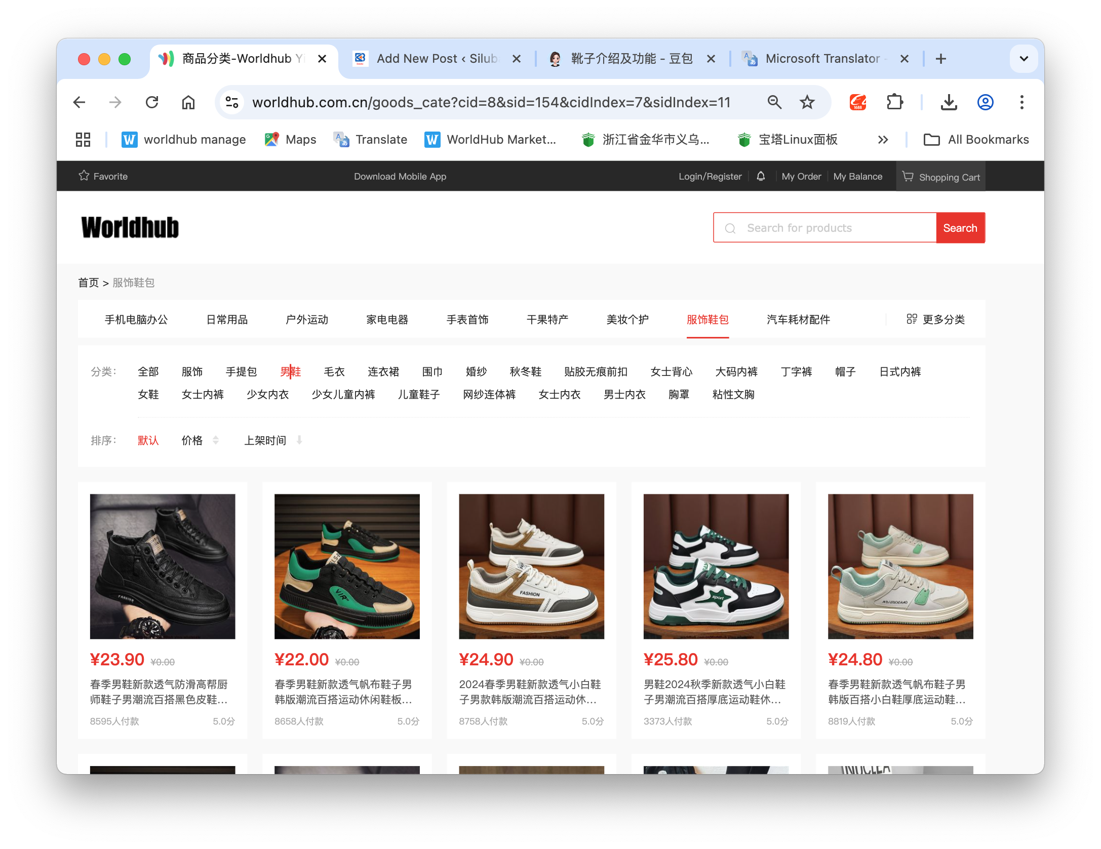 Super Burning New! The 2024 and 2025 explosive sport shoes are shockingly debuted.​