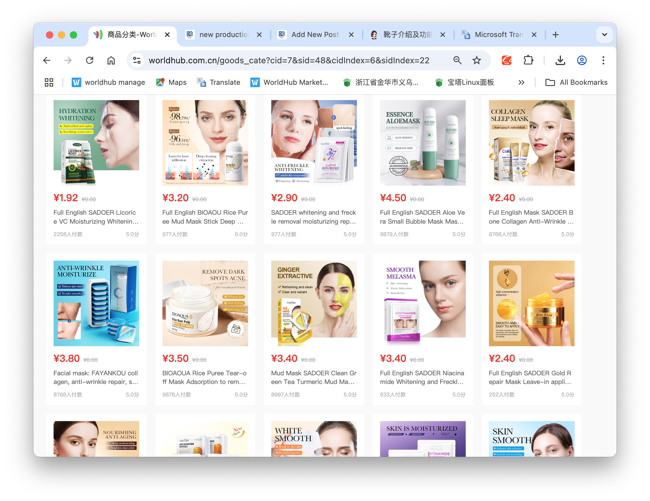 Unleash Your Business Potential with Our Wholesale Face Masks