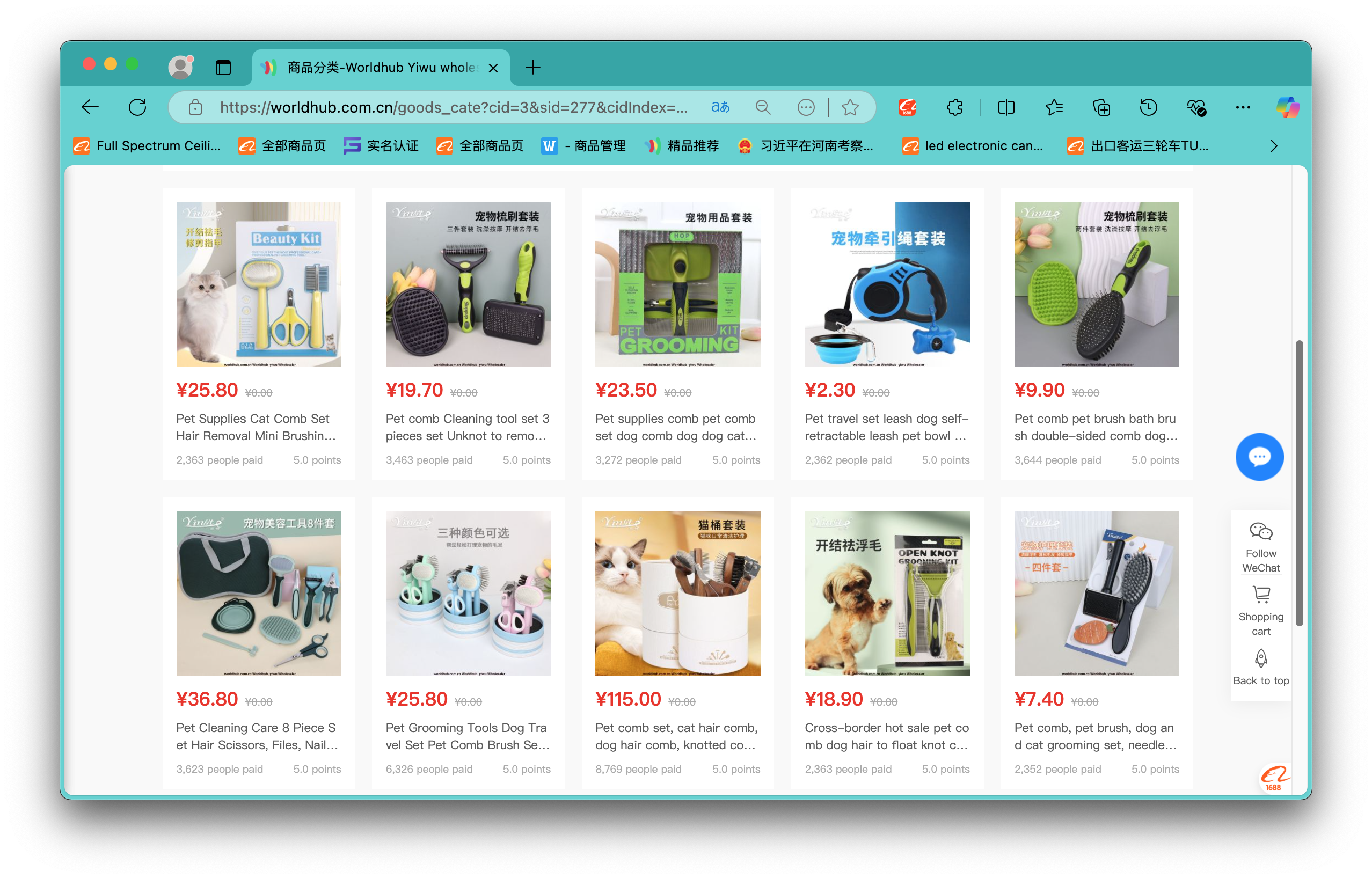 Pet Supplies Wholesale: Empowering with Quality, Unveiling New Global Pet Care Business Opportunities