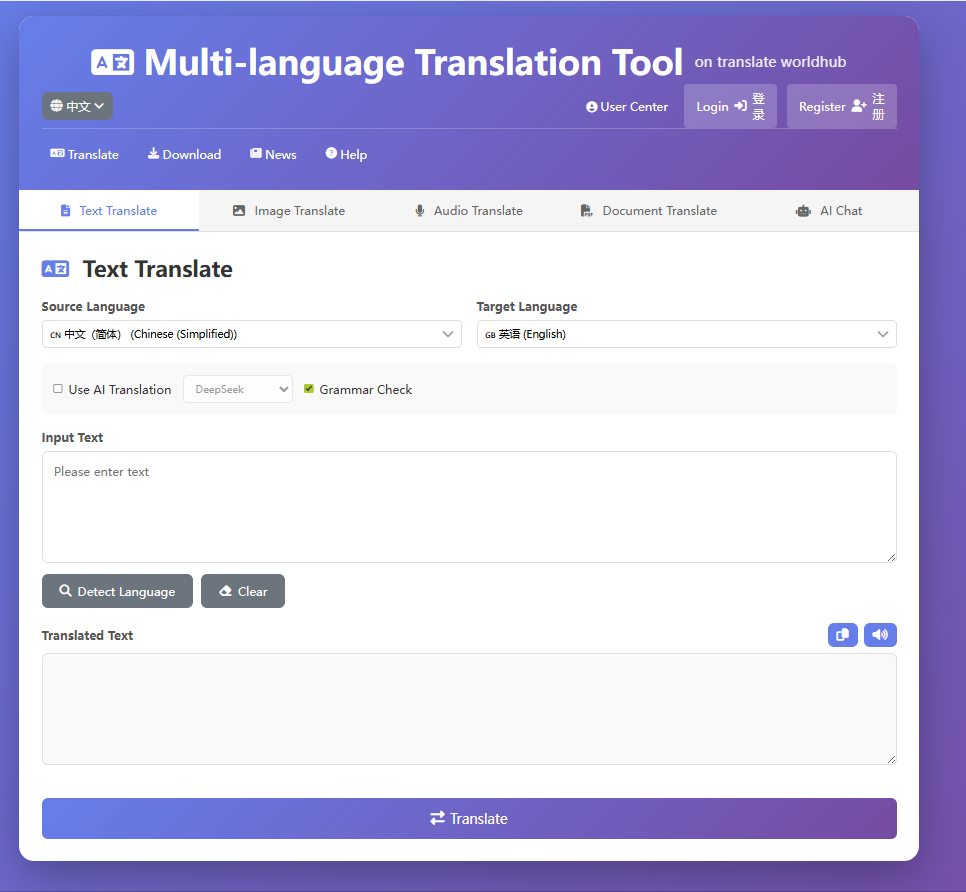 WorldHub Multi-Language Translation Platform