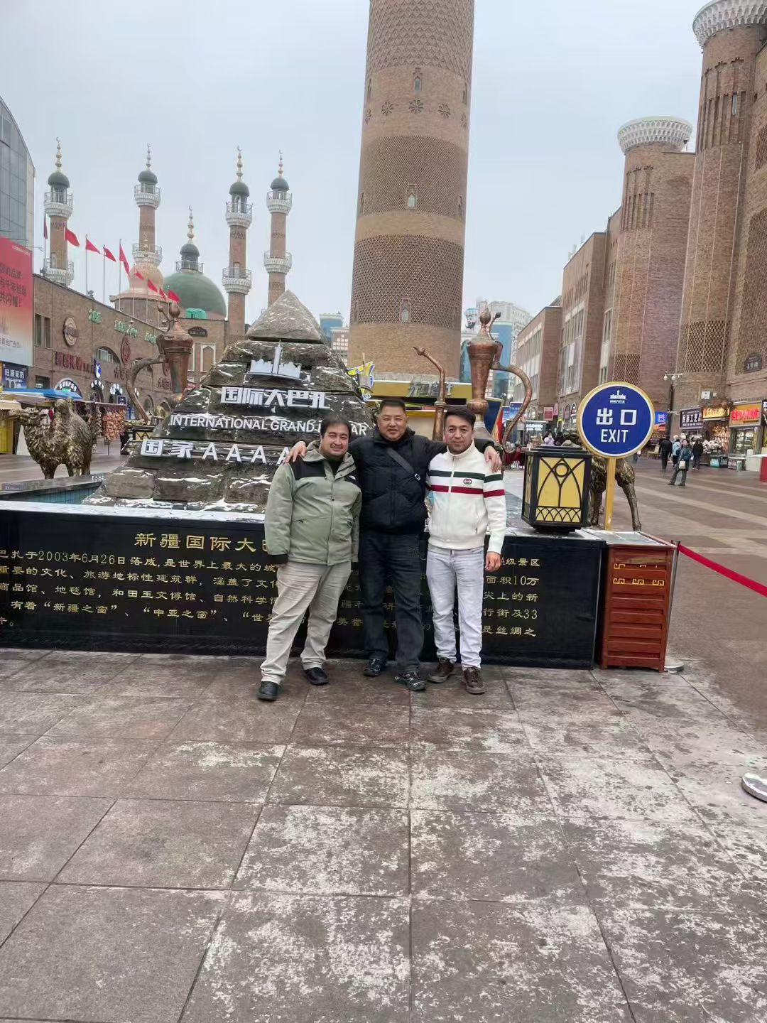 Record of Offline Channel Inspection in Central Asian Markets: Exploring Cooperation Opportunities in Urumqi’s Wholesale Business District with Yiwu Merchants