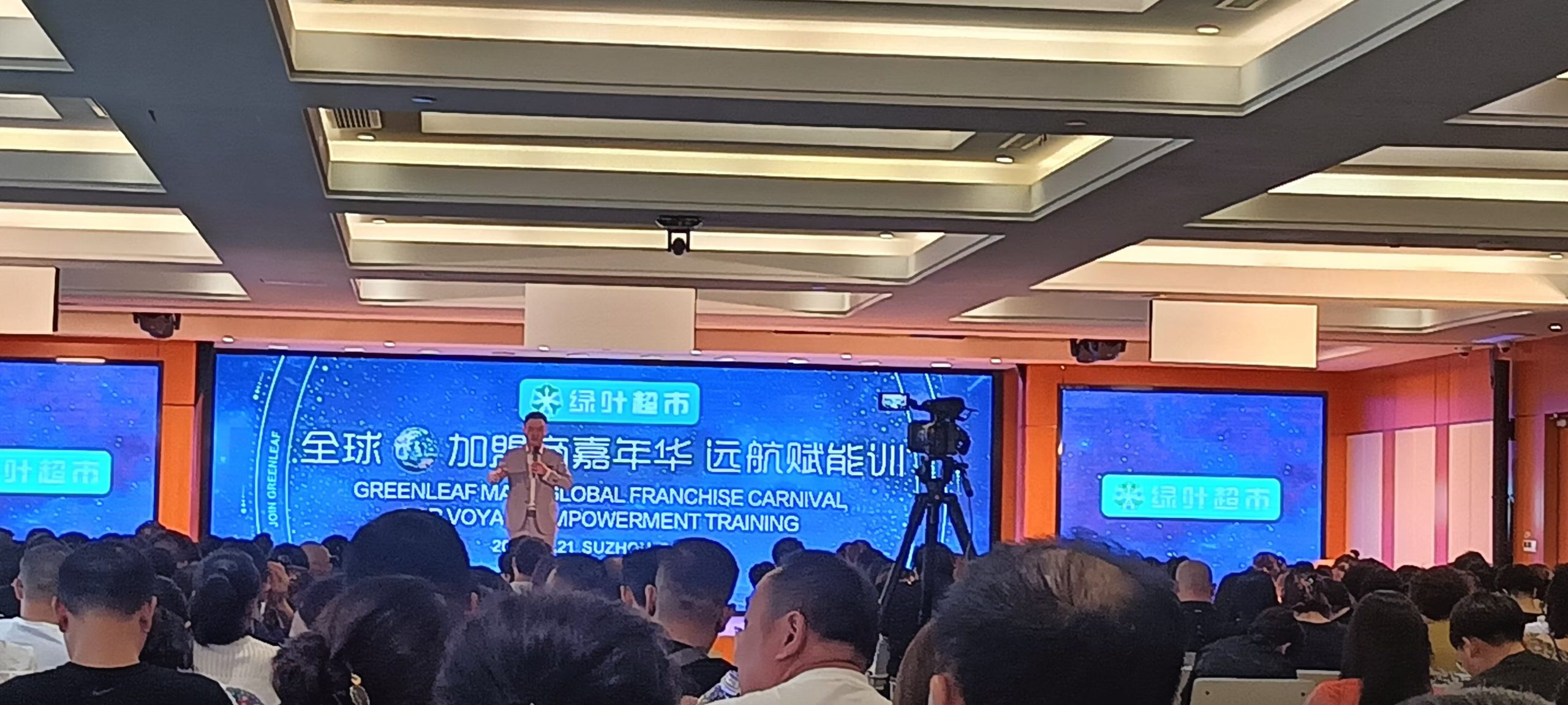 Experience the Charm of Suzhou Green Leaf Group: From Global Layout to Daily Life