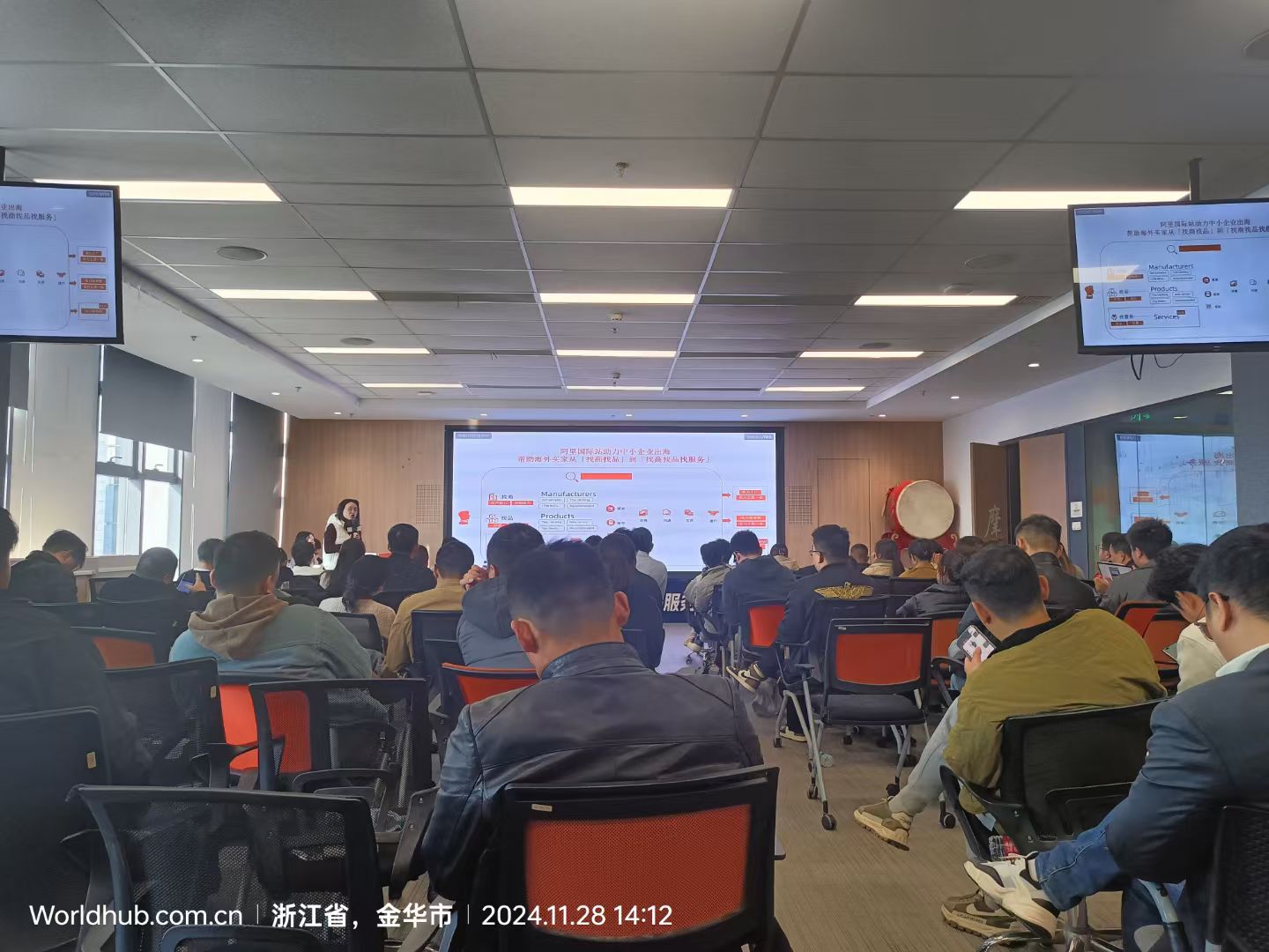 《A Special Visit to Alibaba Yiwu Branch: Exploring Full-Chain Cross-Border Trade Logistics Solutions》