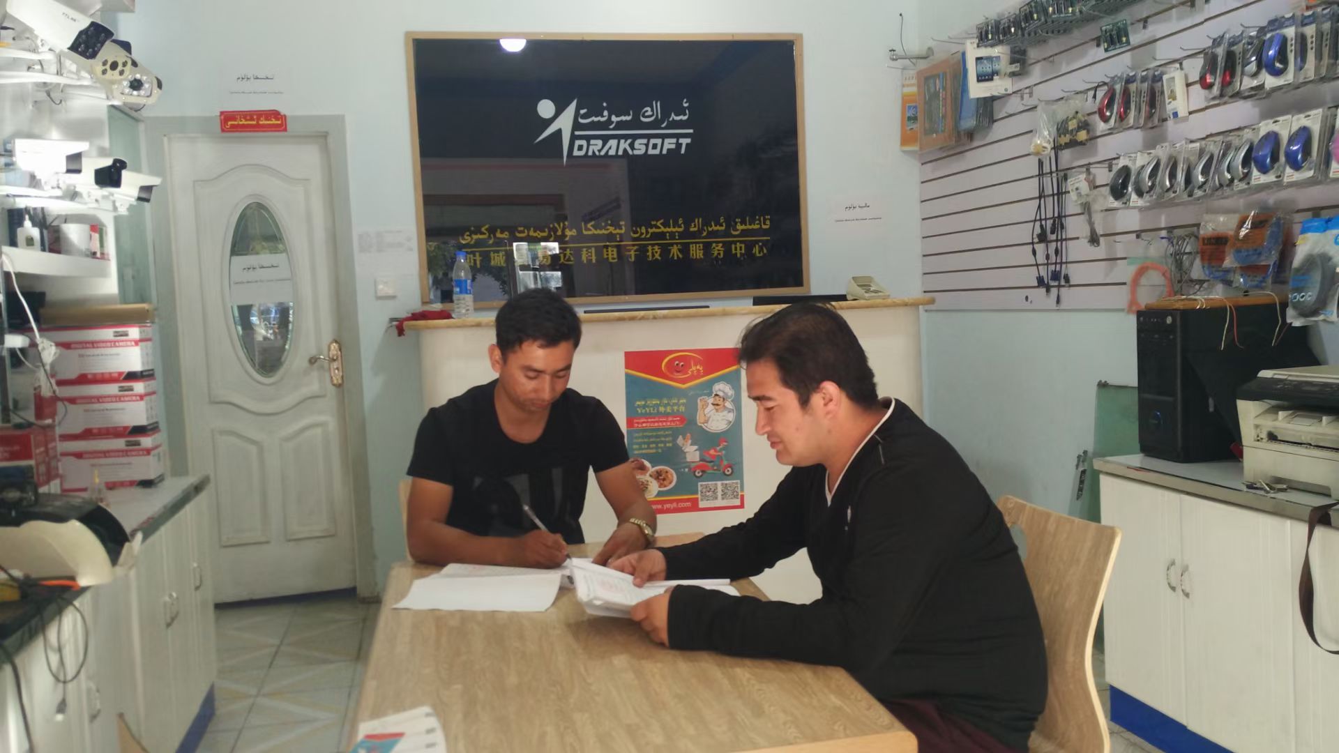 From Tech Services to Lifestyle Services: Idrak Expands to Shache with Yeyli Food Delivery