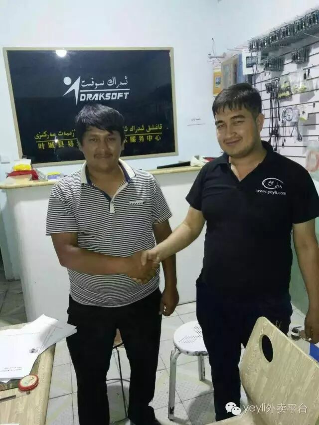 yeyli takeaway enters bachu: Aosiman tuohesun’s new journey of frontier entrepreneurshipYeyli外卖进驻巴楚：奥斯曼托合荪的边疆创业新征程