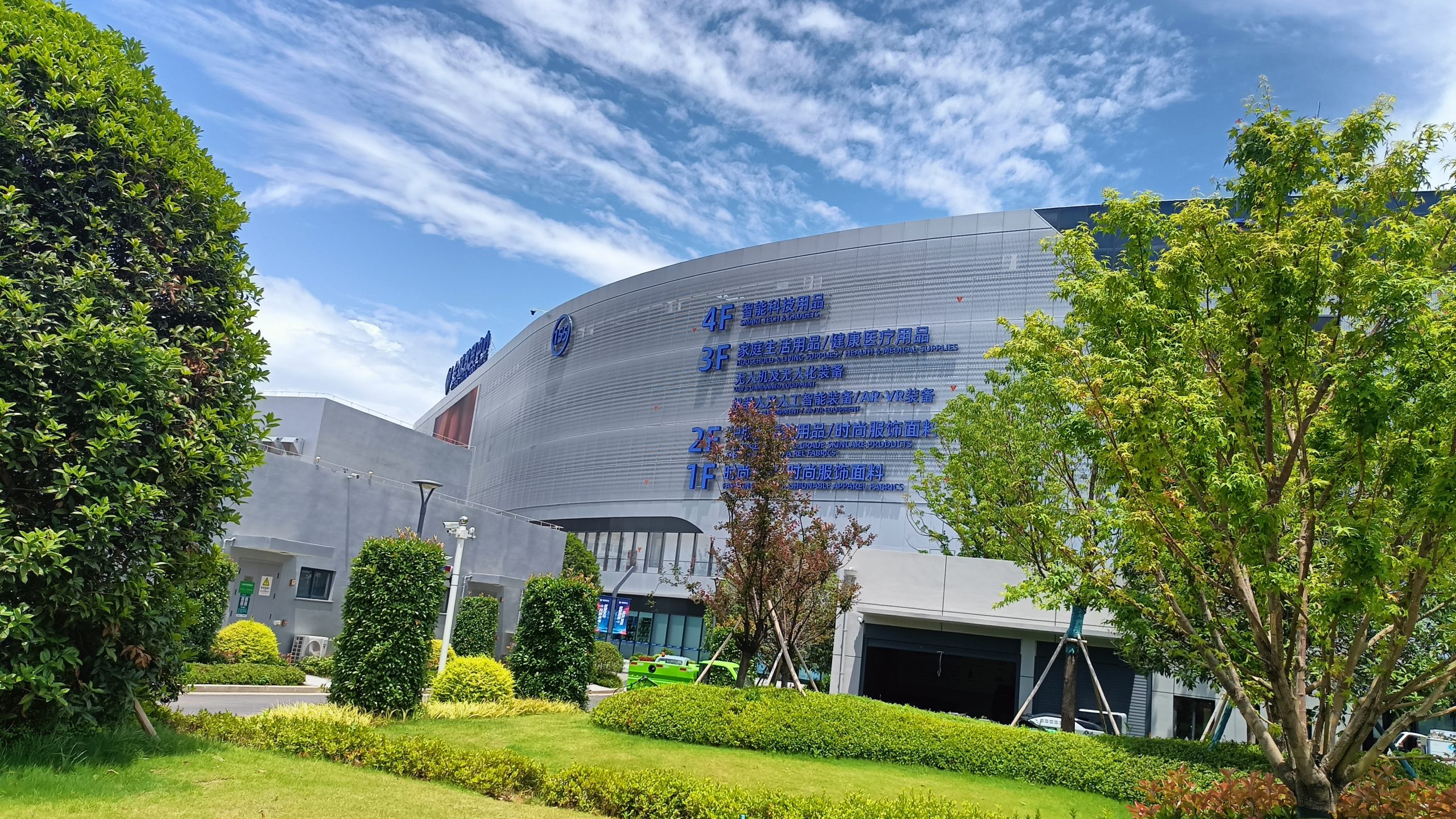 Yiwu Store Hunting Tour: Roaming Market Clusters, Encountering Cutting-edge Technology